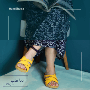 صندل طبی زنانه دنا طب مدل 159
