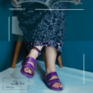 صندل طبی زنانه دنا طب مدل 100