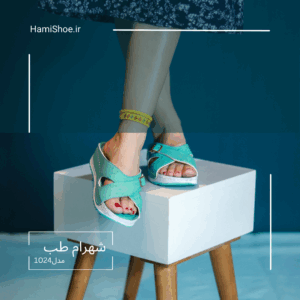 صندل طبی زنانه شهرام طب مدل 1024