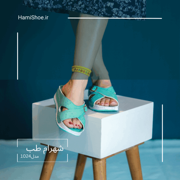 صندل طبی زنانه شهرام طب مدل 1024
