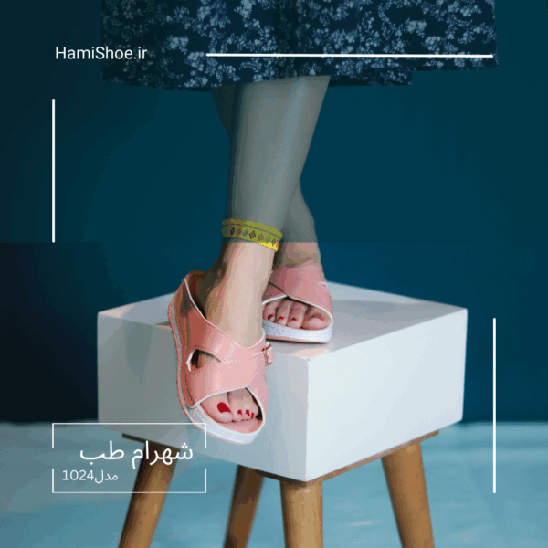 صندل طبی زنانه شهرام طب مدل 1024 - Image 5
