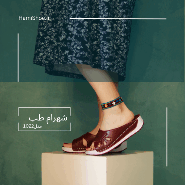 صندل طبی زنانه شهرام طب مدل 1022 - Image 2