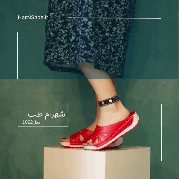 صندل طبی زنانه شهرام طب مدل 1022 - Image 3