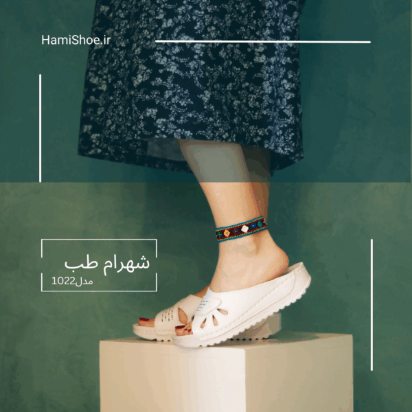 صندل طبی زنانه شهرام طب مدل 1022 - Image 5
