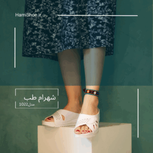صندل طبی زنانه شهرام طب مدل 1022