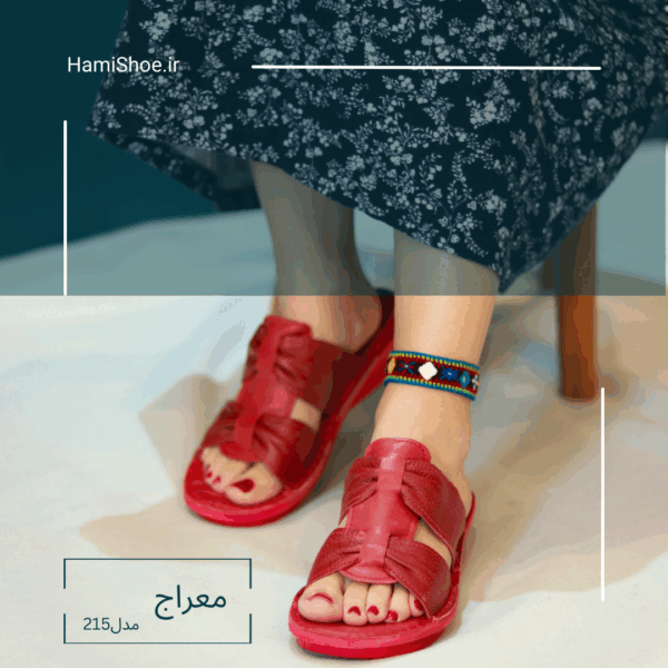 صندل تمام چرم طبی زنانه معراج مدل 215 - Image 3